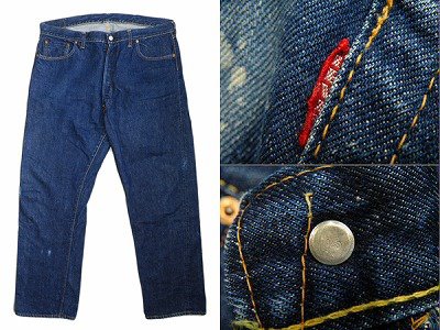 Gergasi bundle: Cerita Levi's - Pengenalan Levi's 501 BIG E part 1